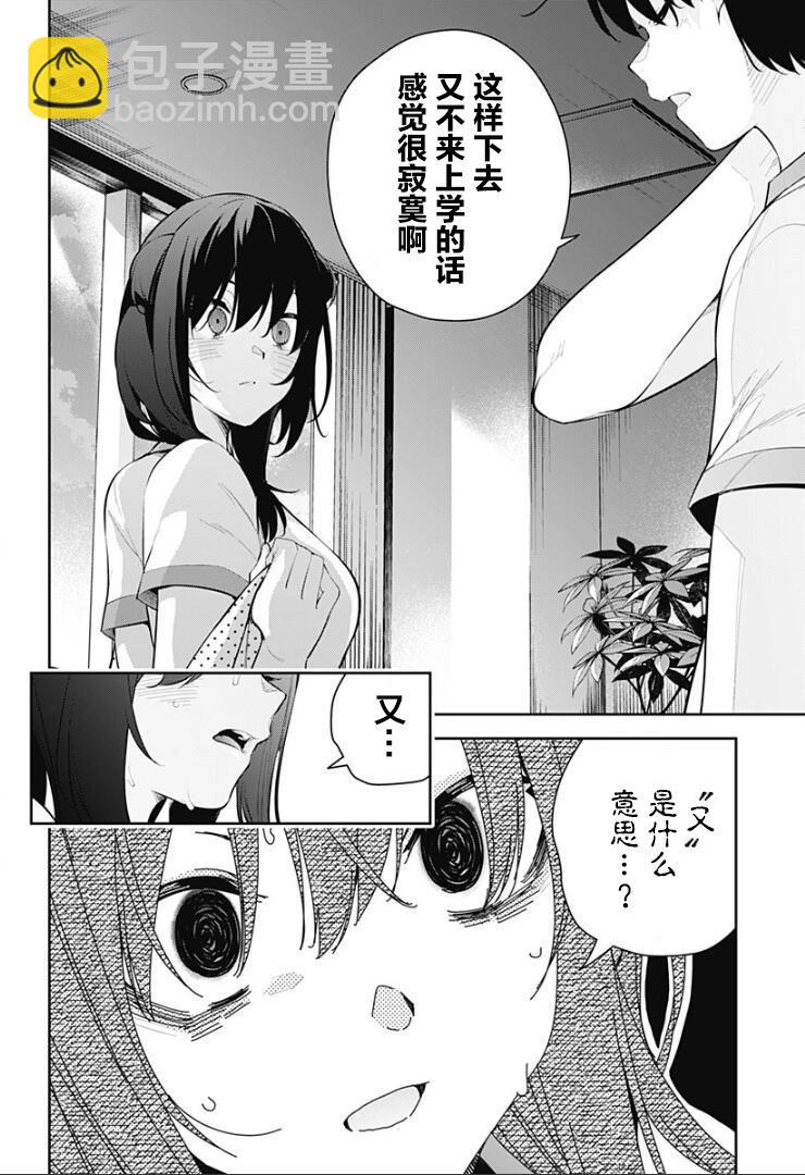 第08话17
