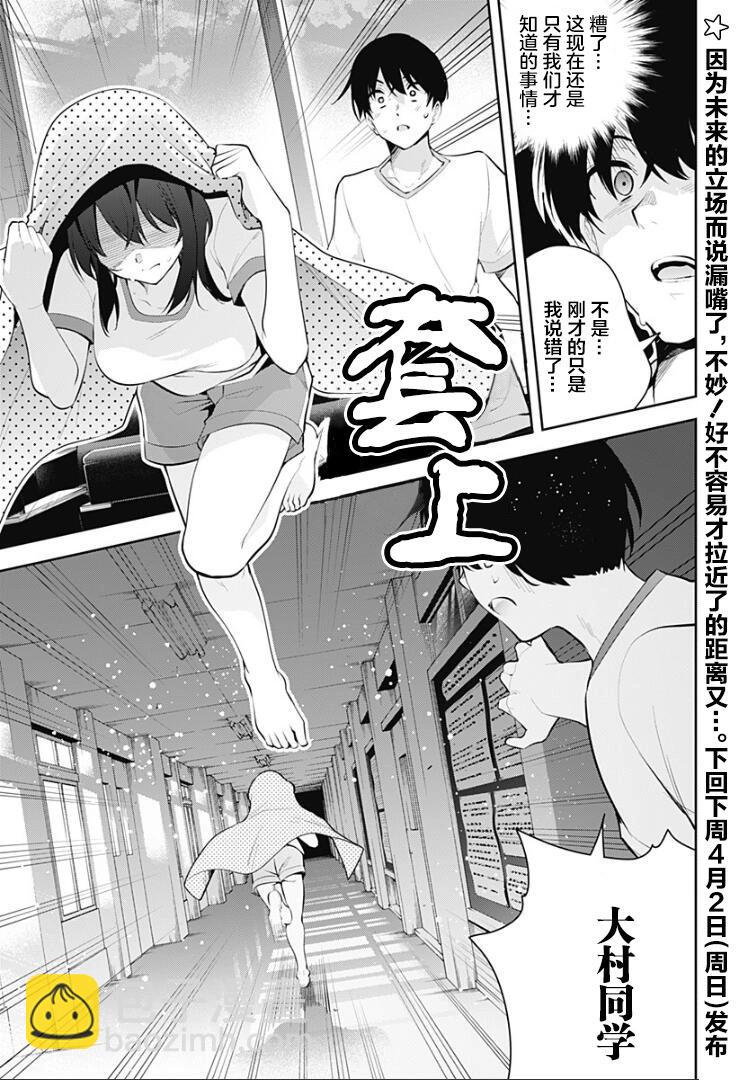 第08话18