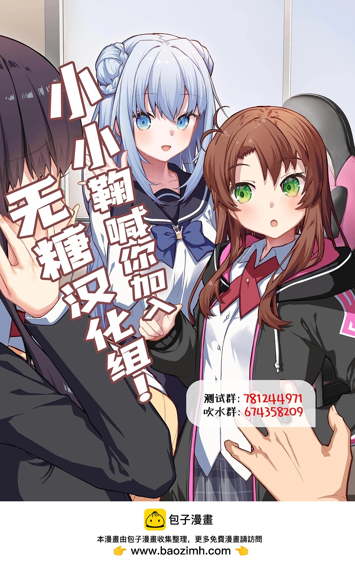第08话19