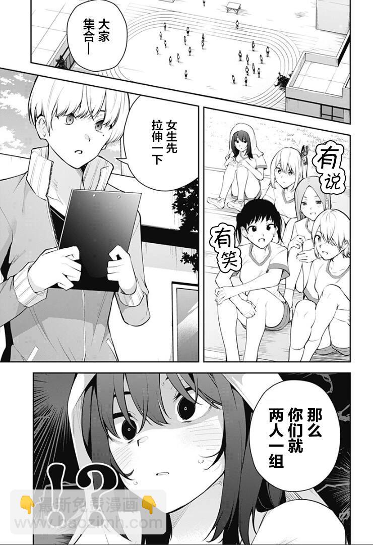 第08话6