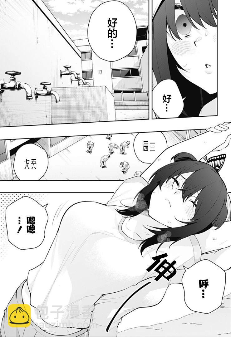第08话8