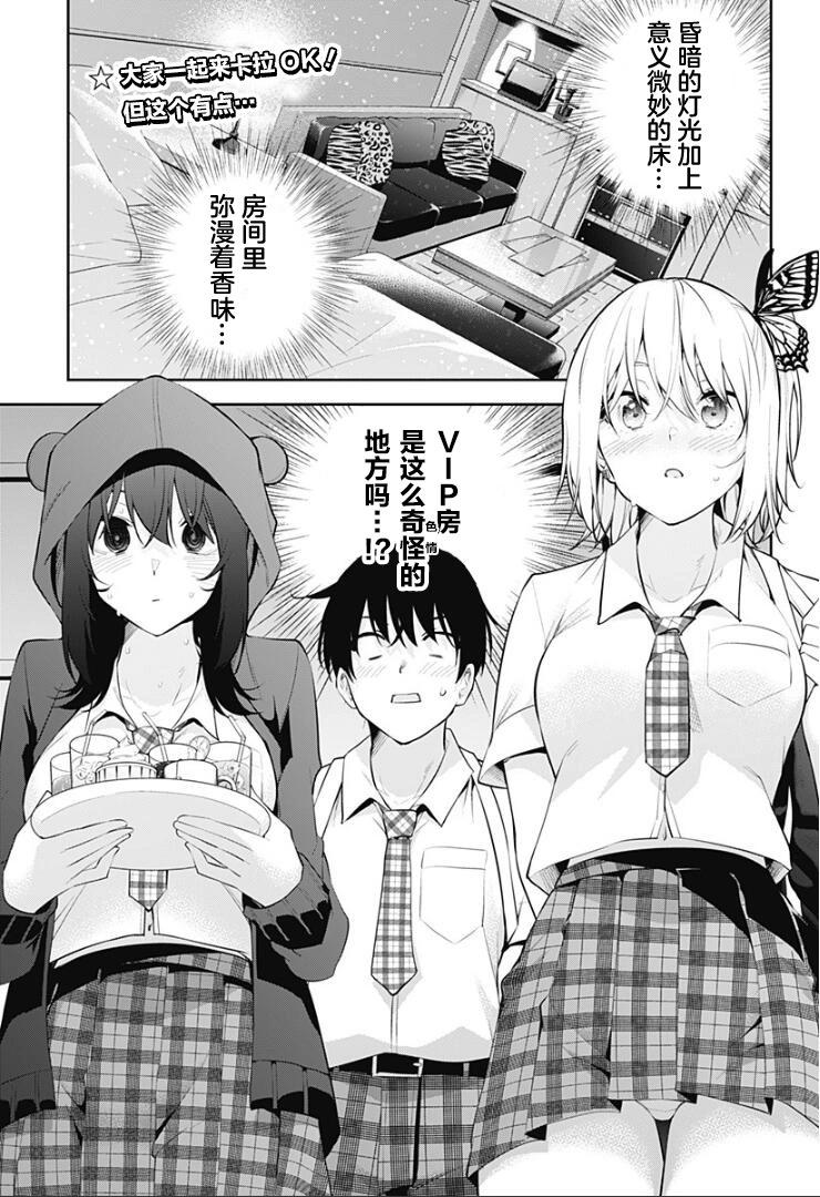 第13话0