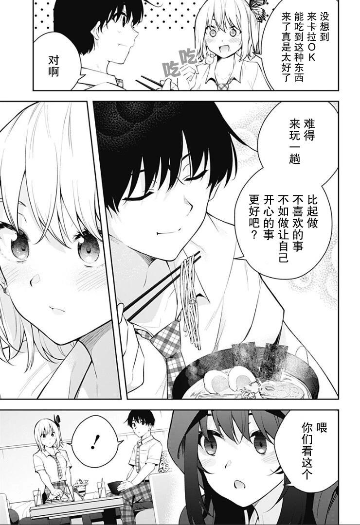 第13话12