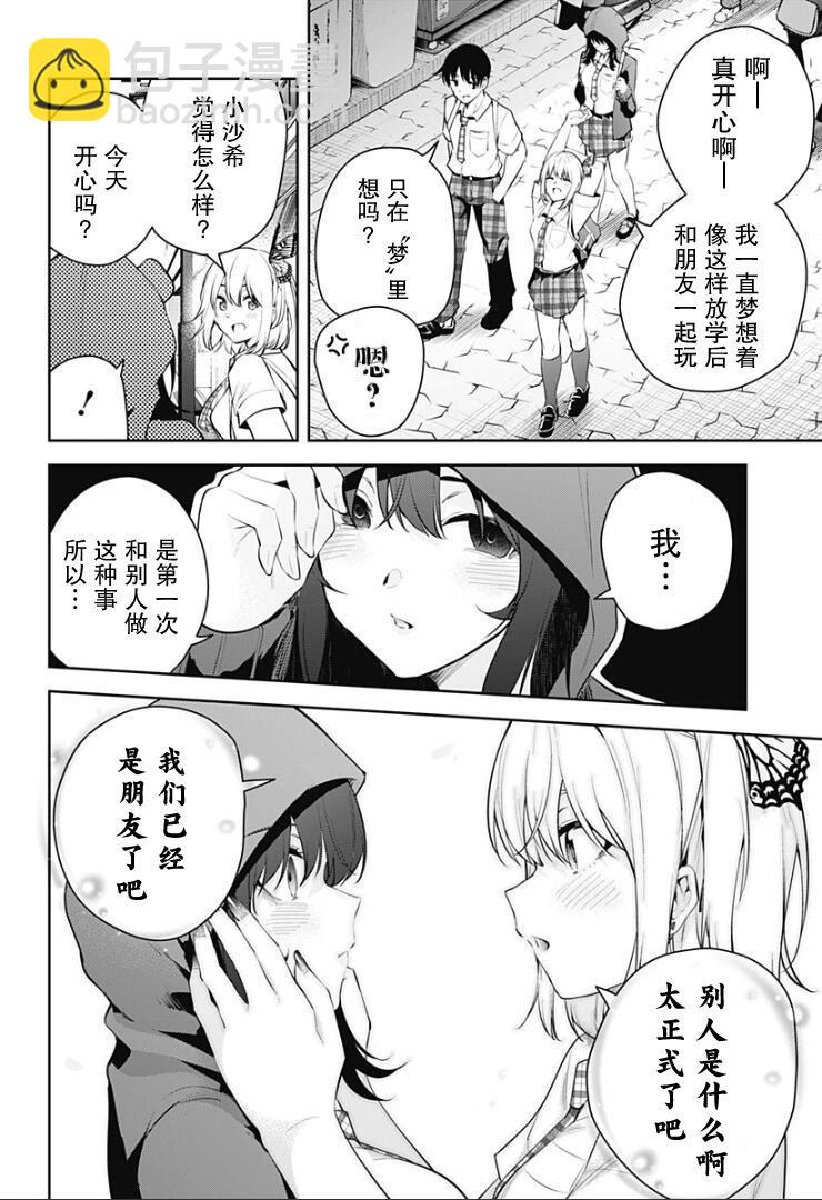 第13话15