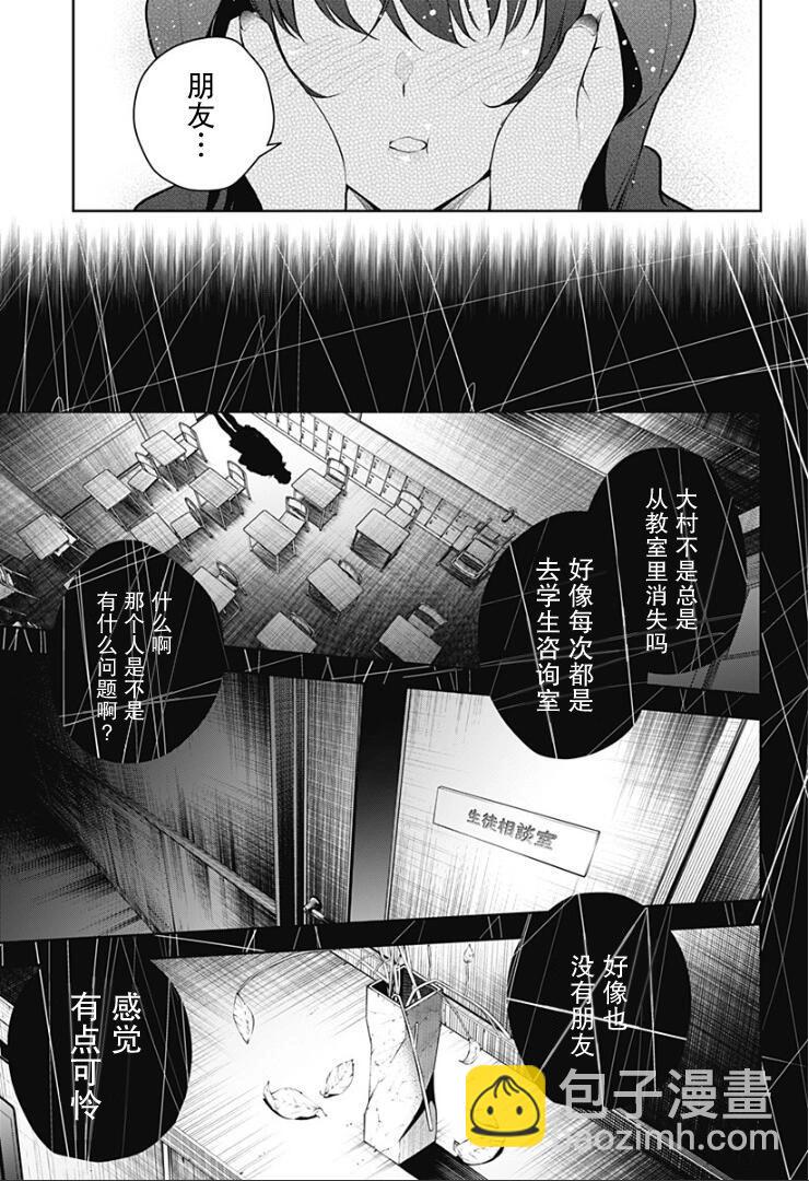 第13话16