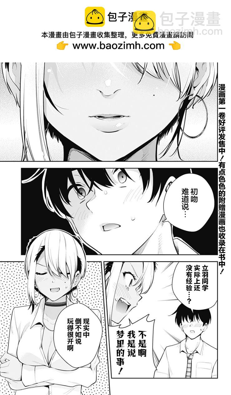 第18话1