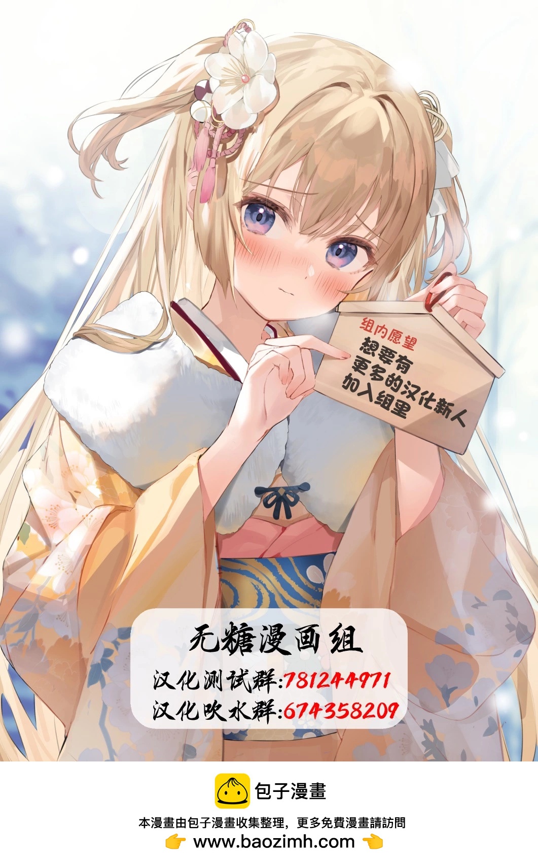 第18话18