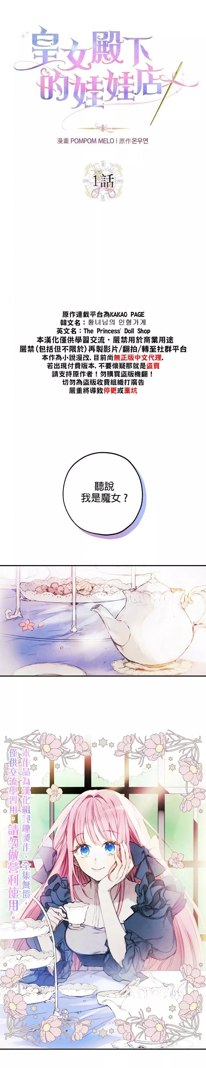 第01话0