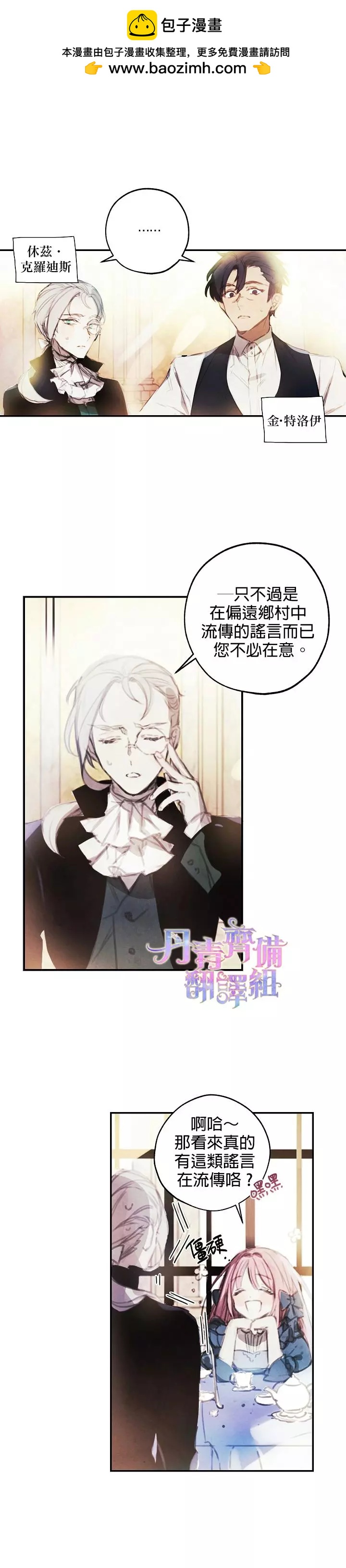 第01话1