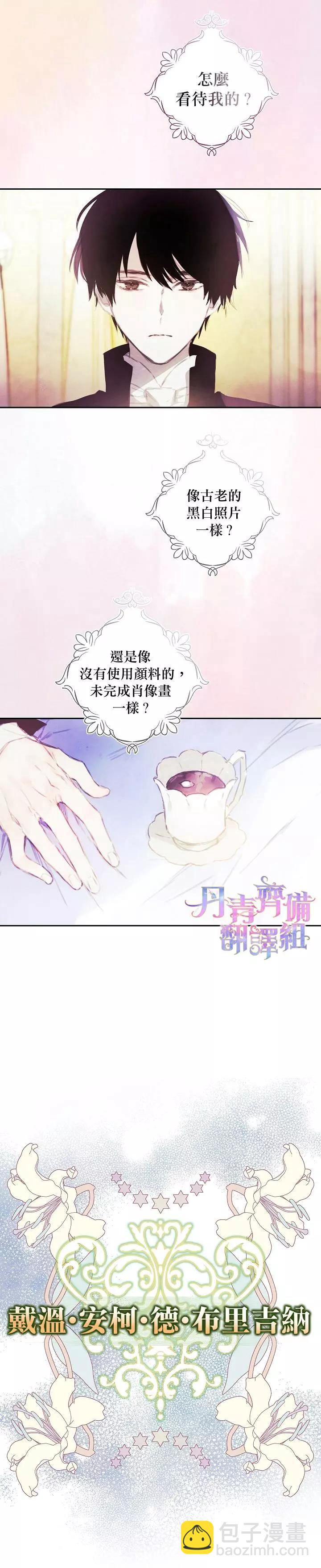 第01话11