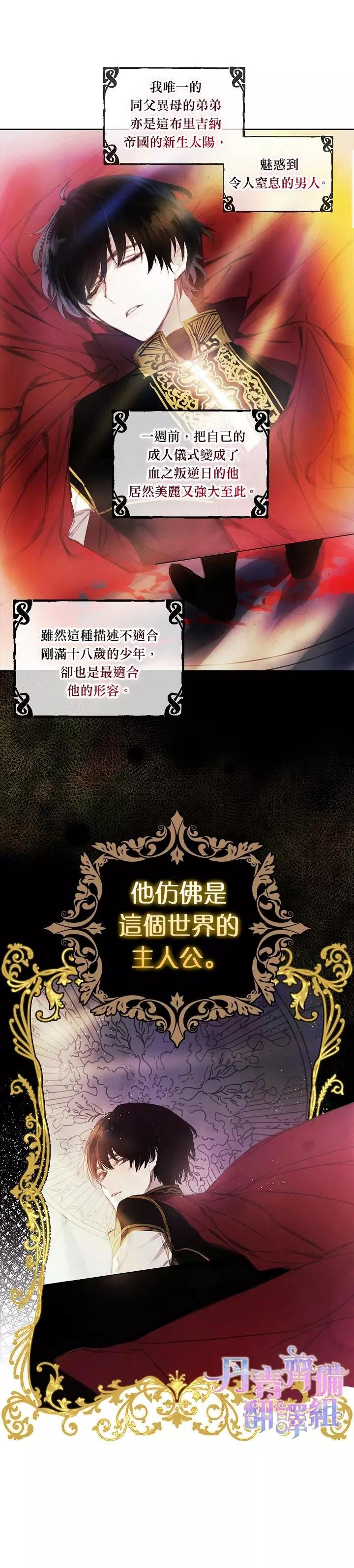 第01话12