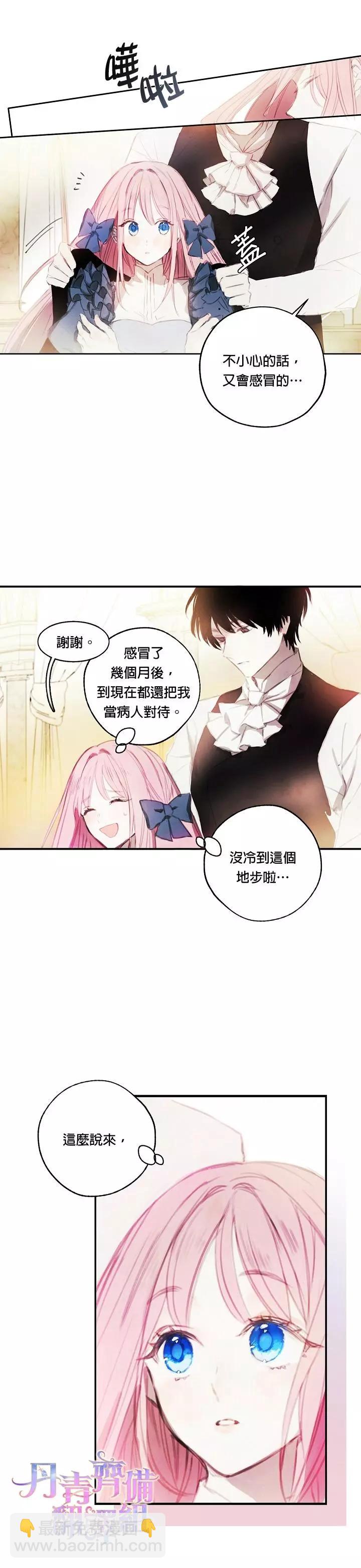 第01话13