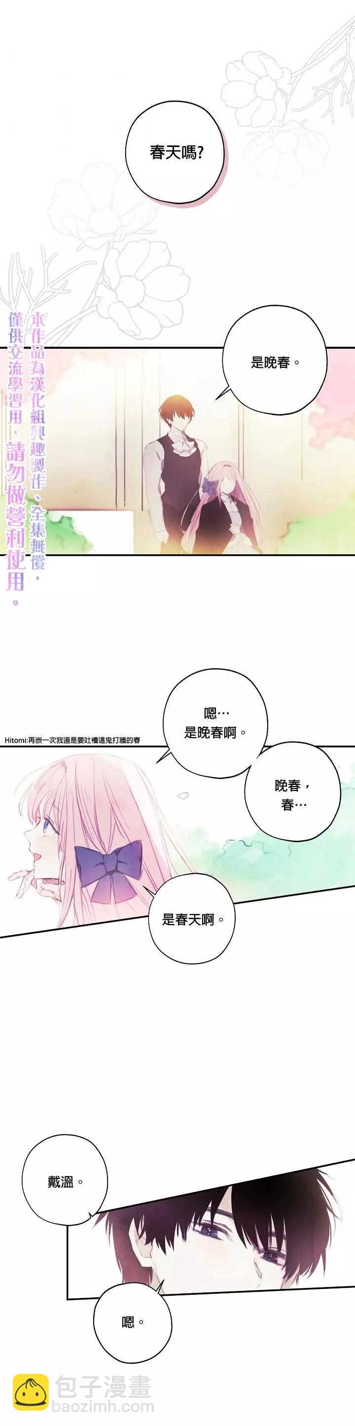 第01话14
