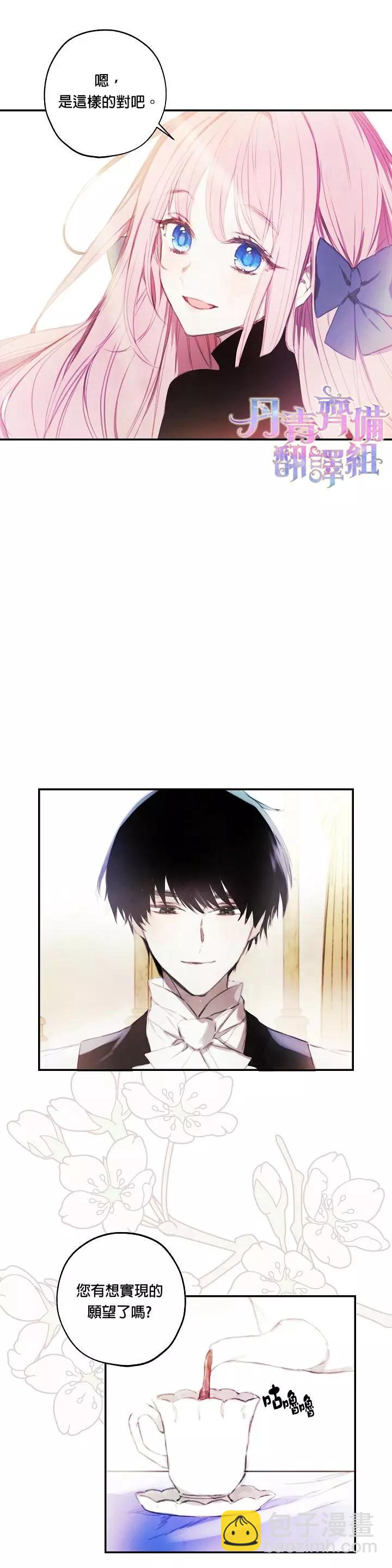 第01话16