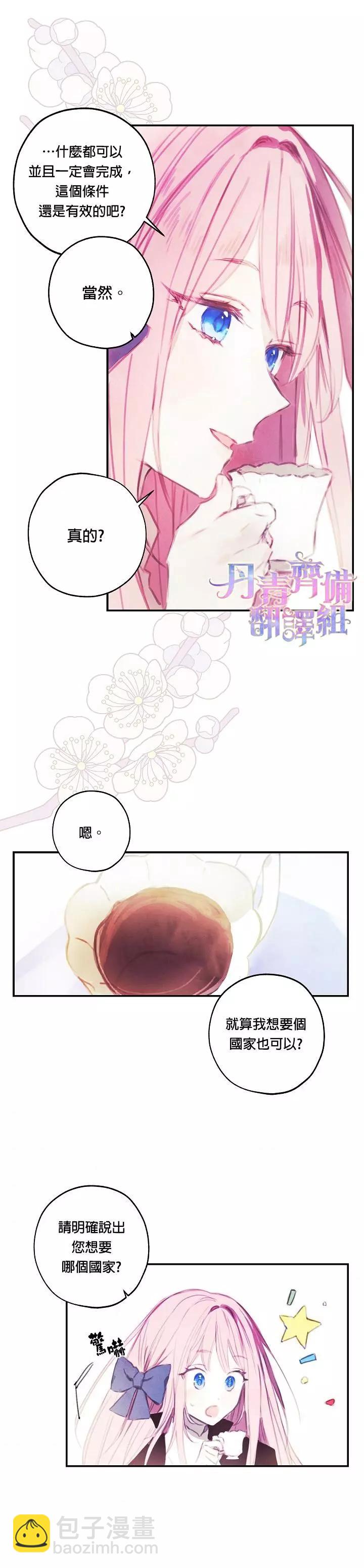 第01话17
