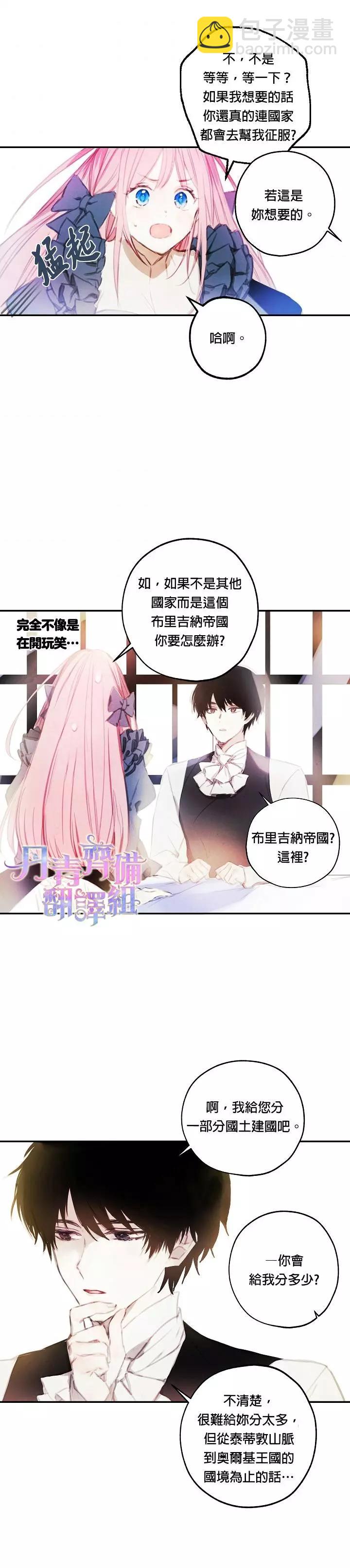第01话18