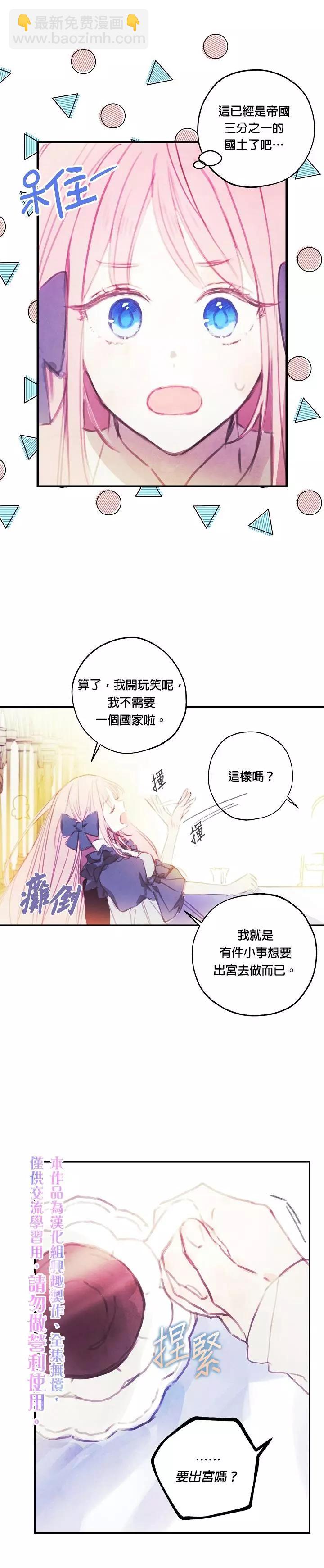 第01话19