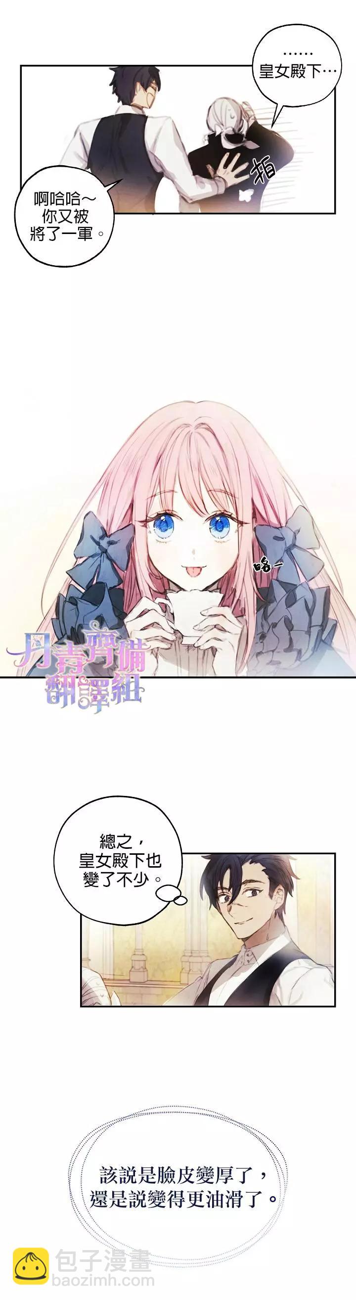 第01话2