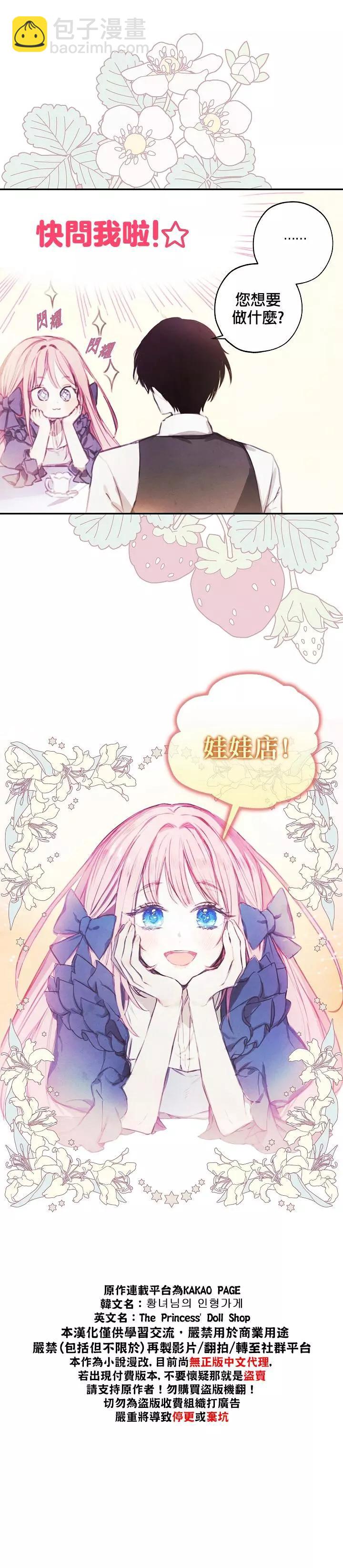第01话20