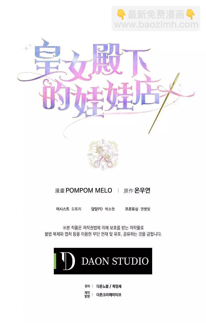 第01话21
