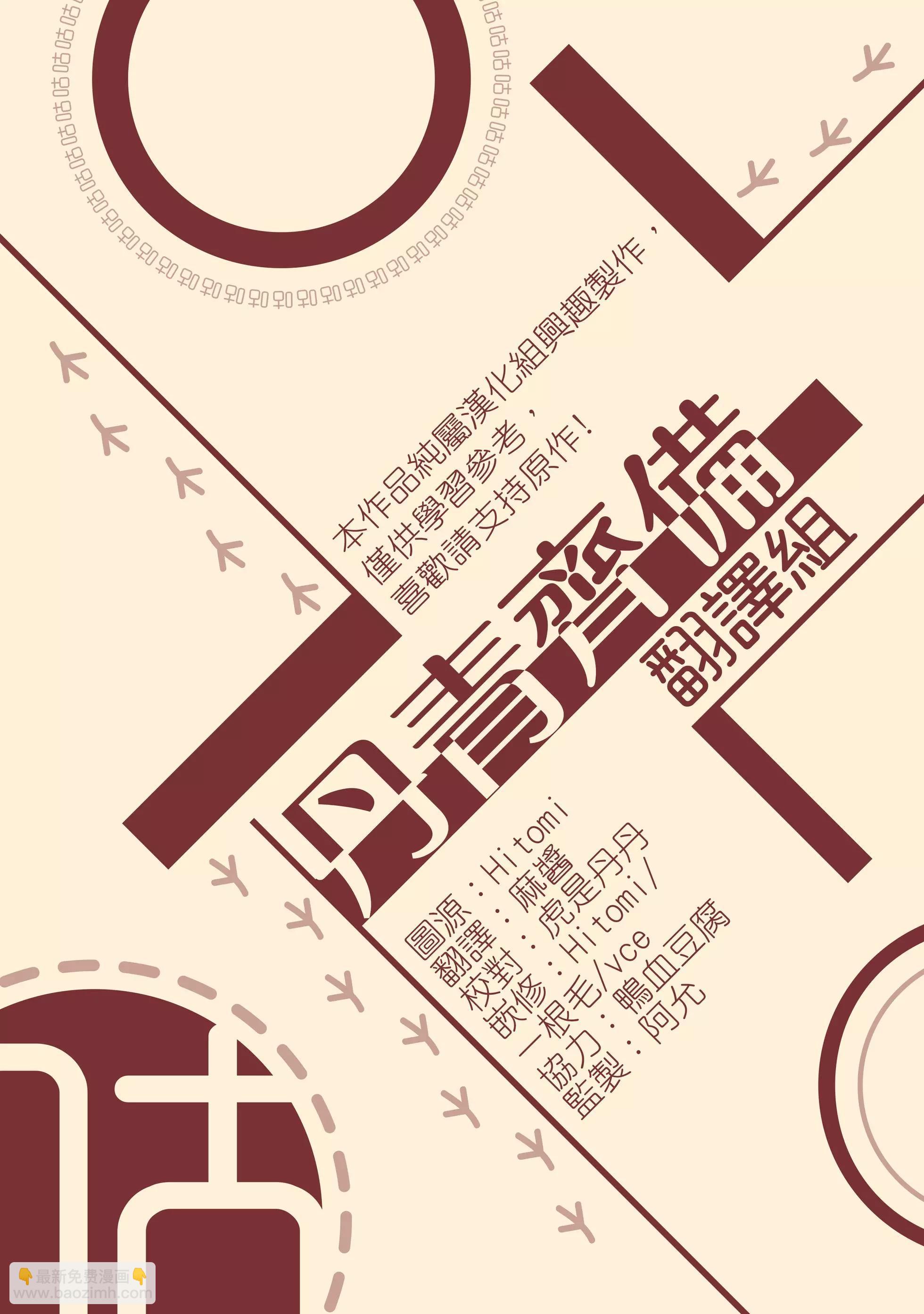 第01话22