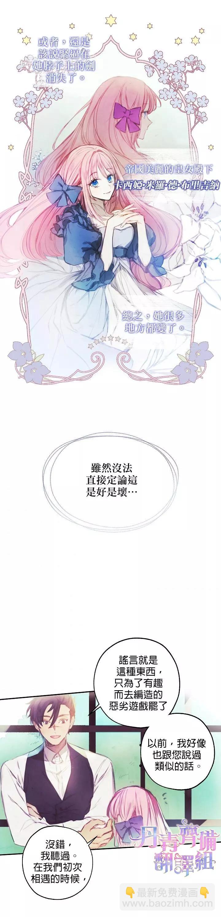 第01话3