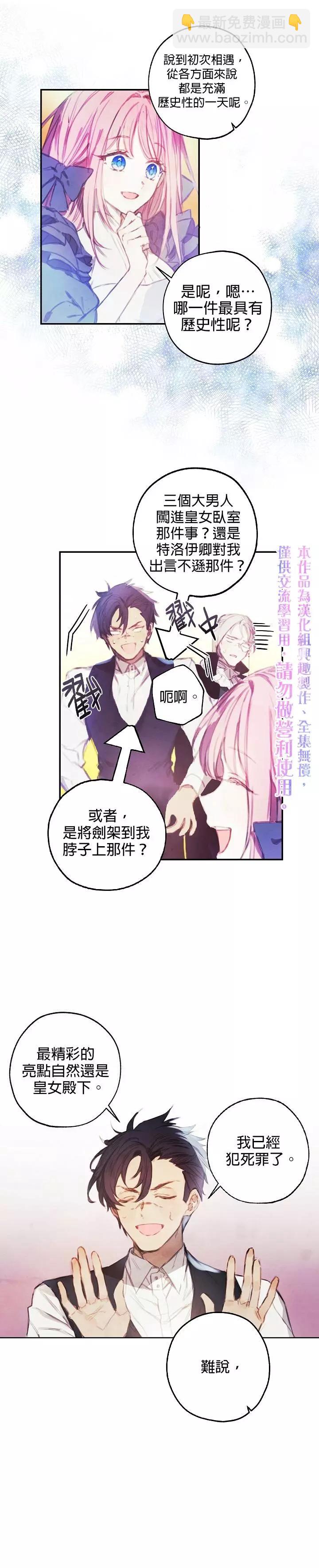 第01话4