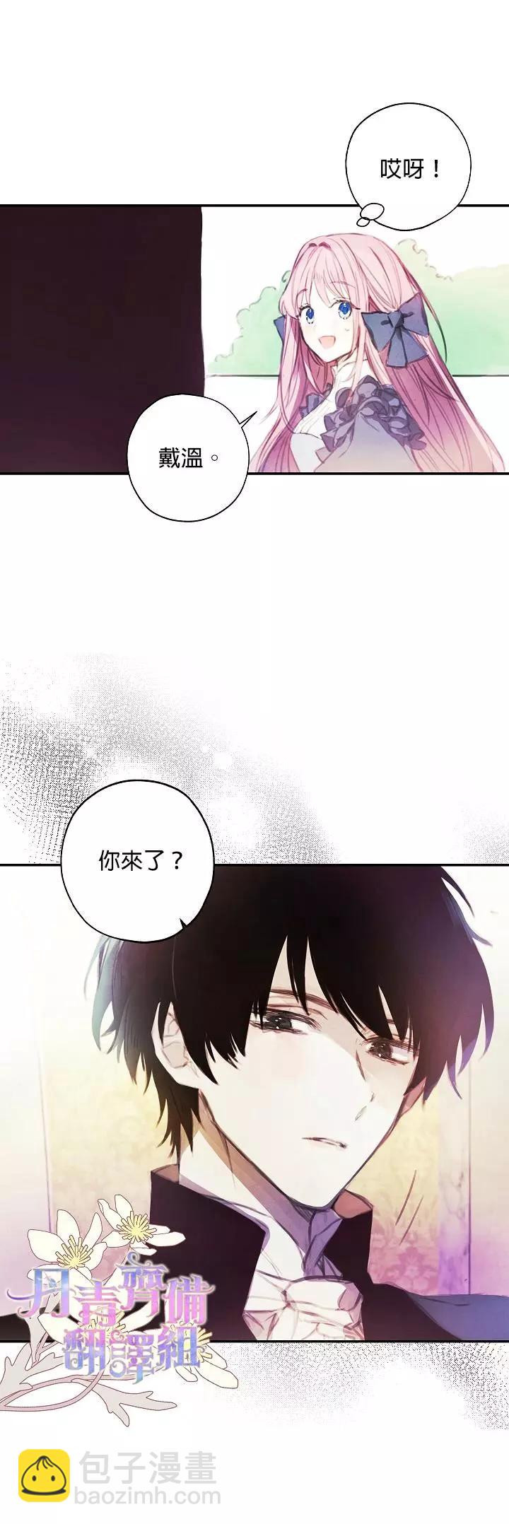 第01话6