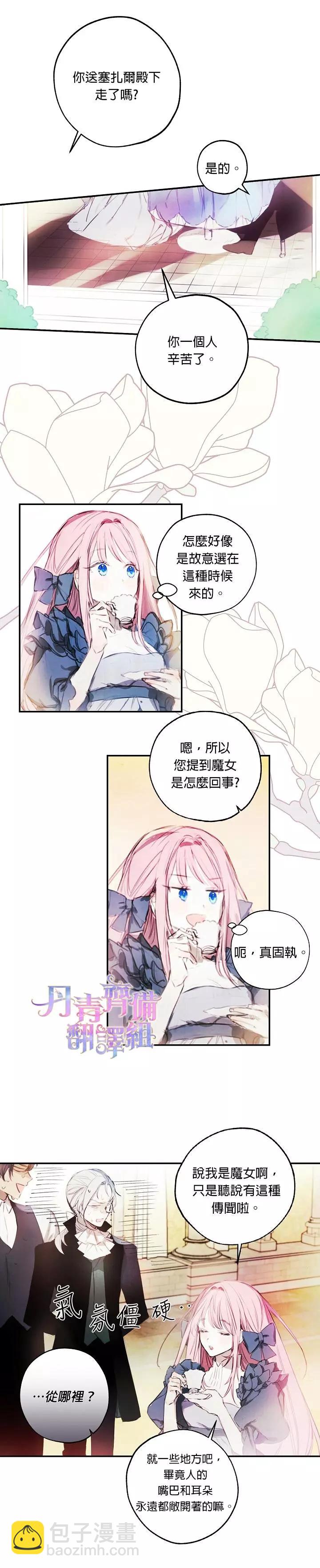 第01话7