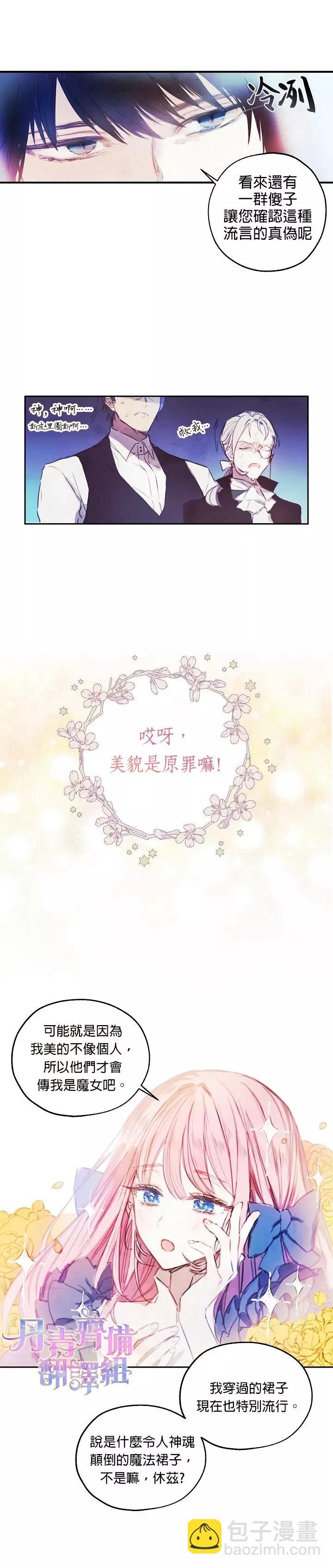 第01话8