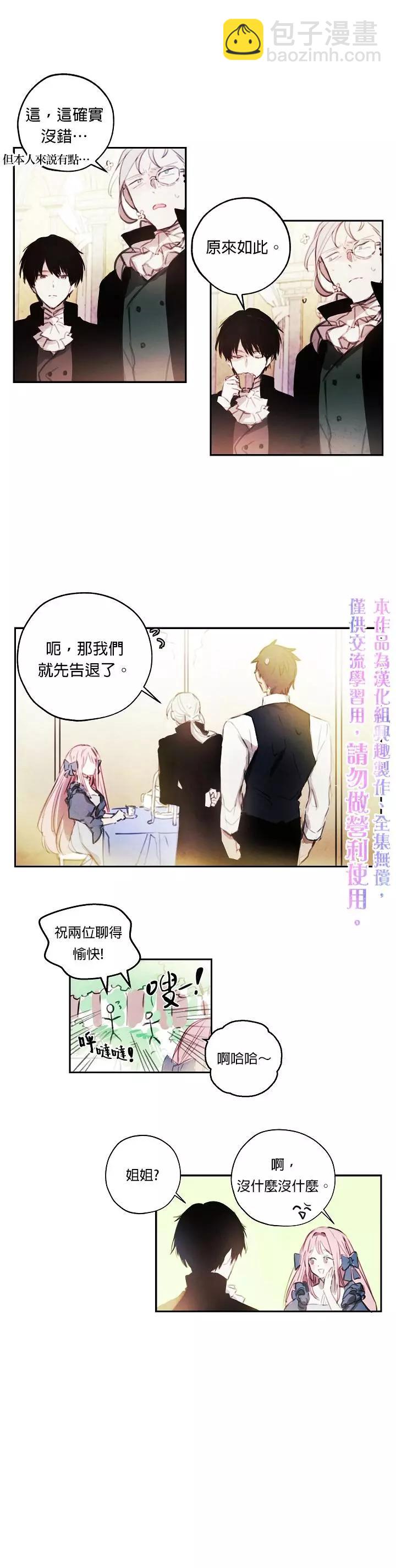 第01话9