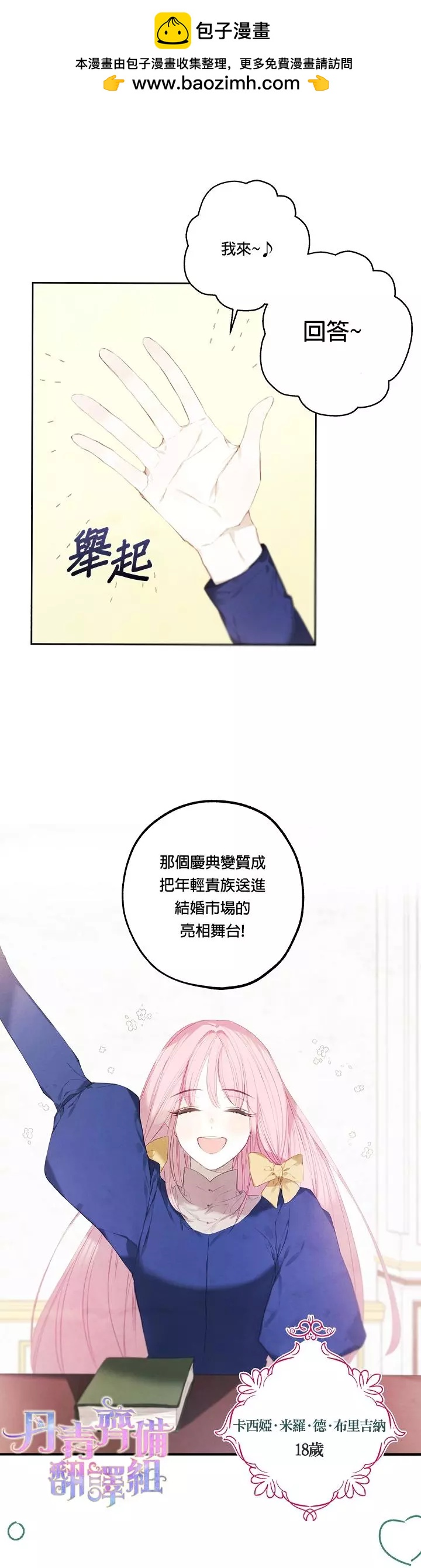 第06话1