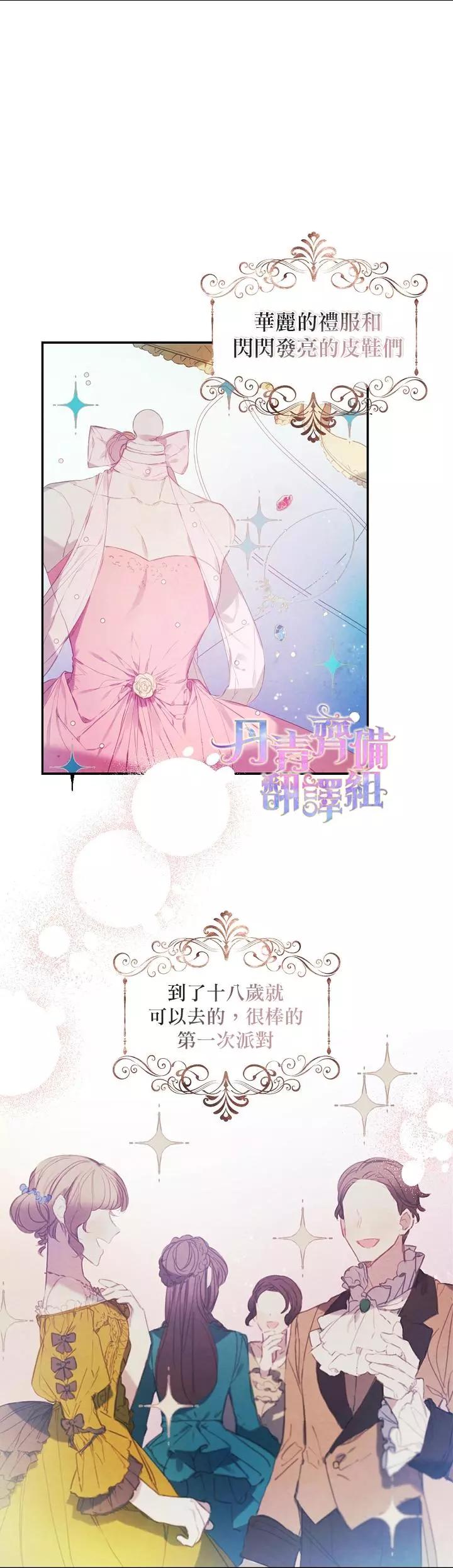 第06话11