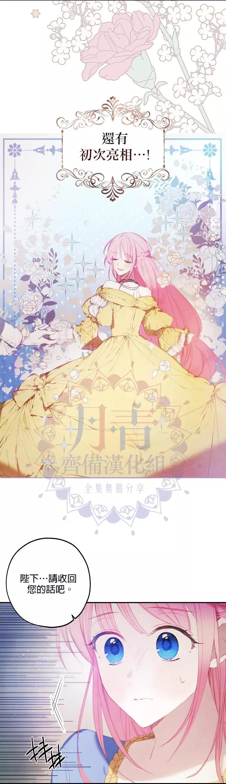 第06话12