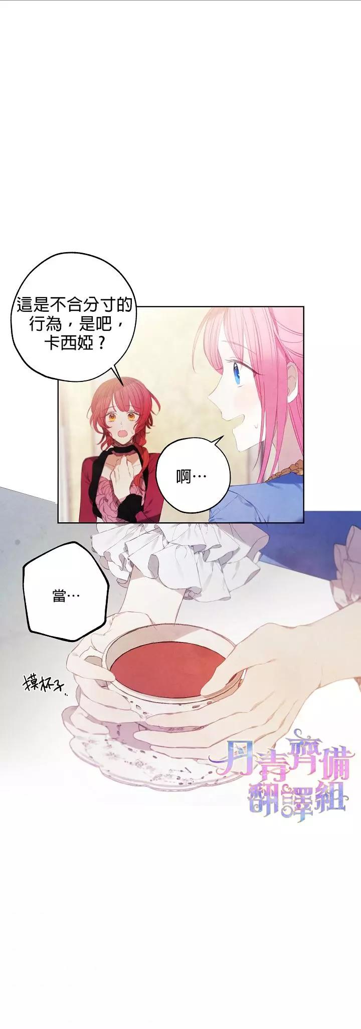 第06话13