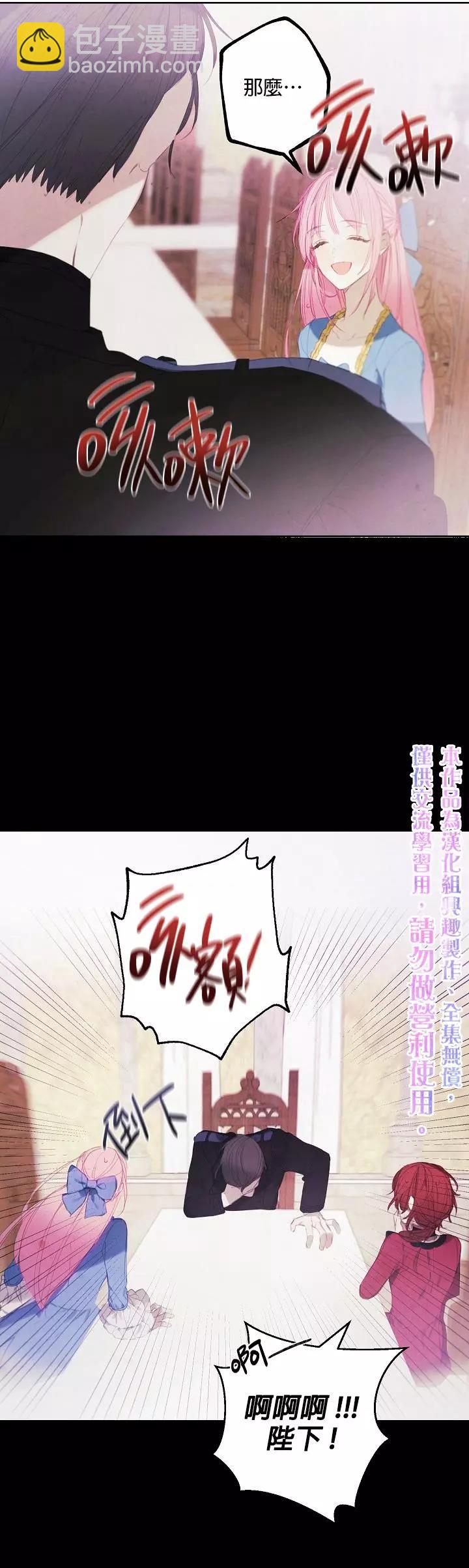 第06话14