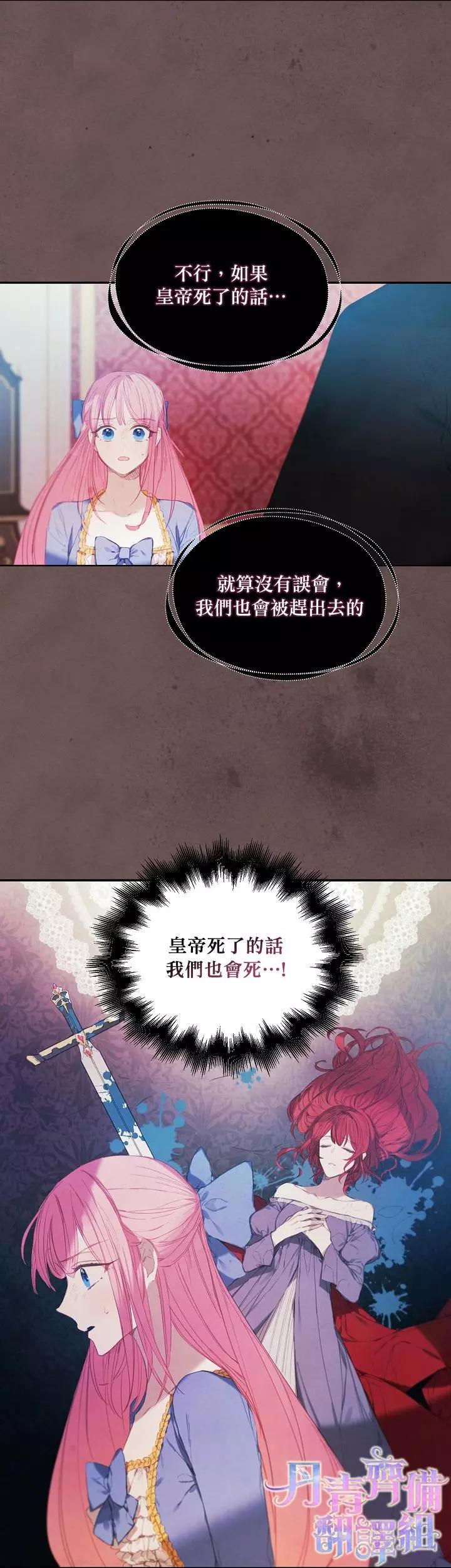 第06话16