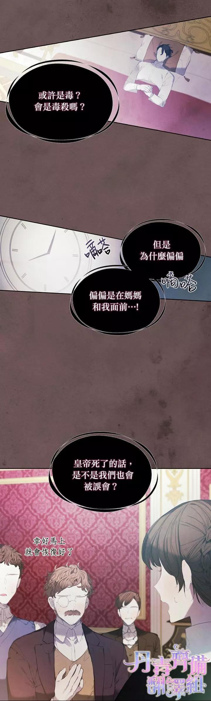 第06话17