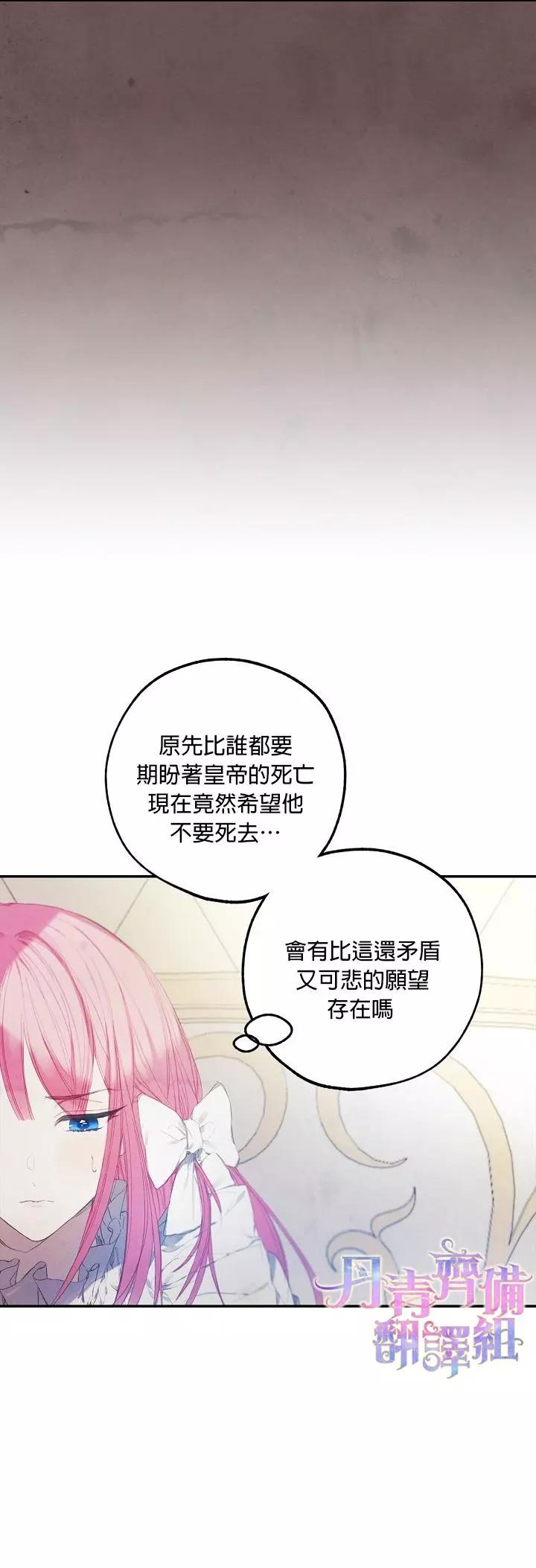 第06话18