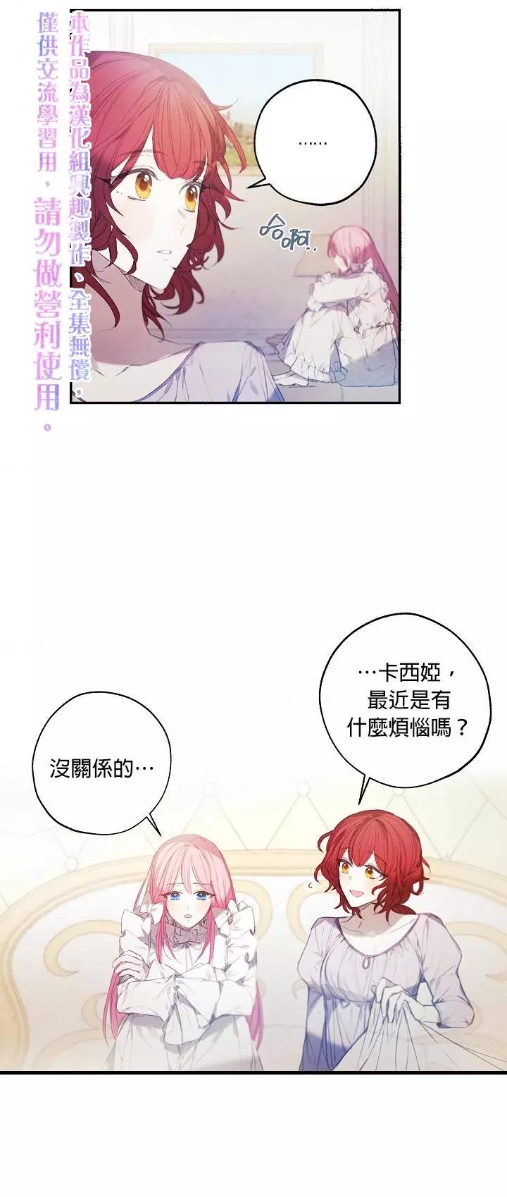 第06话19