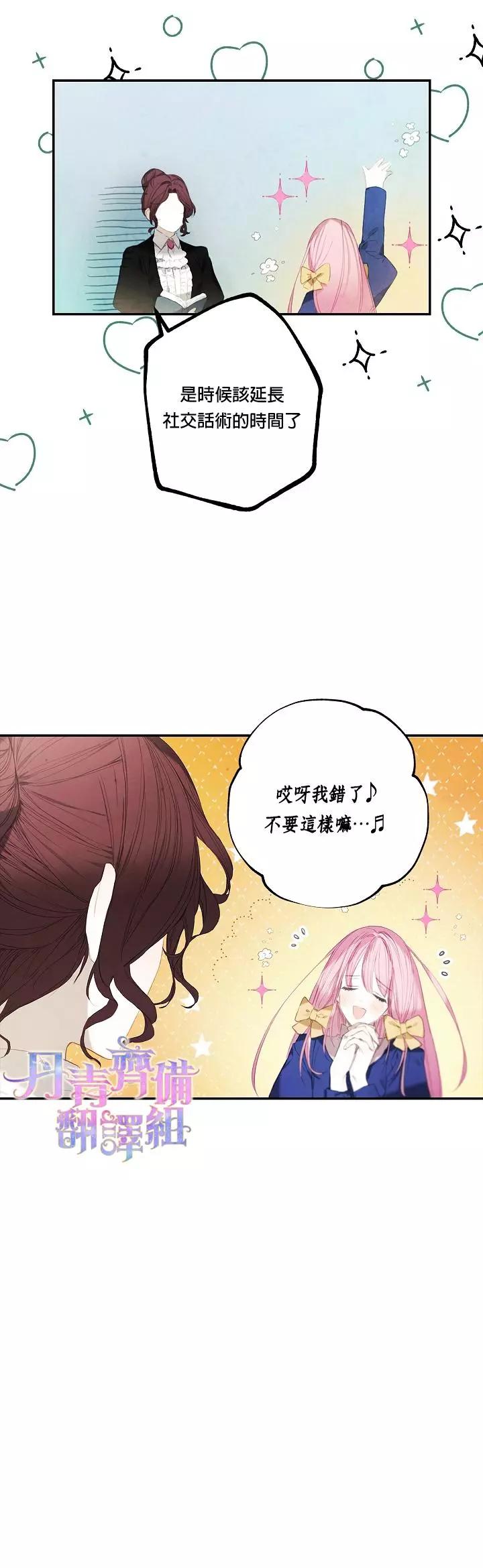 第06话2