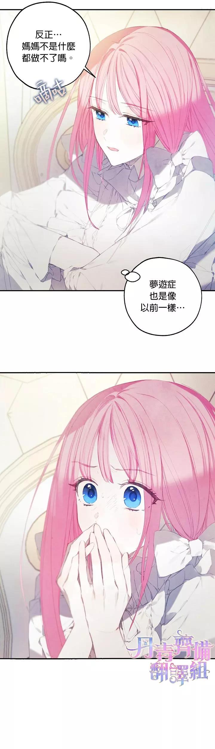 第06话20
