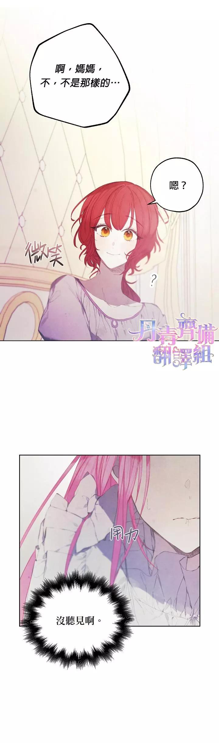 第06话21