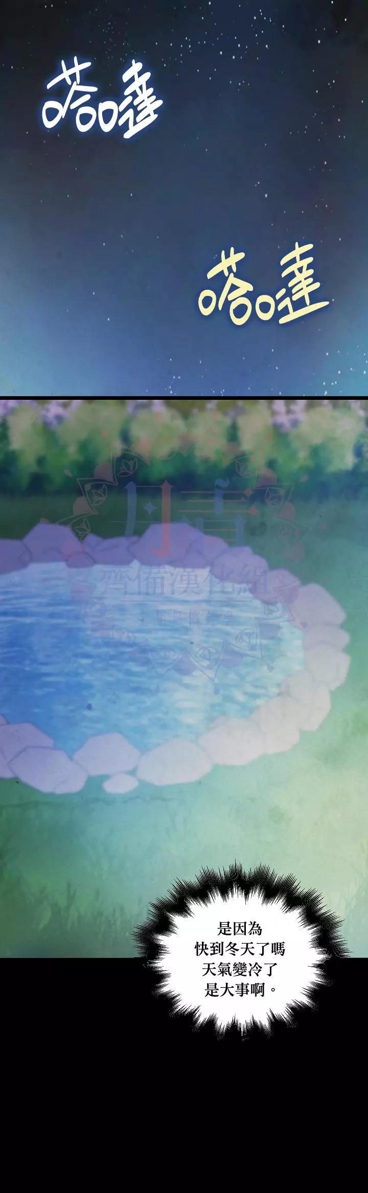 第06话23