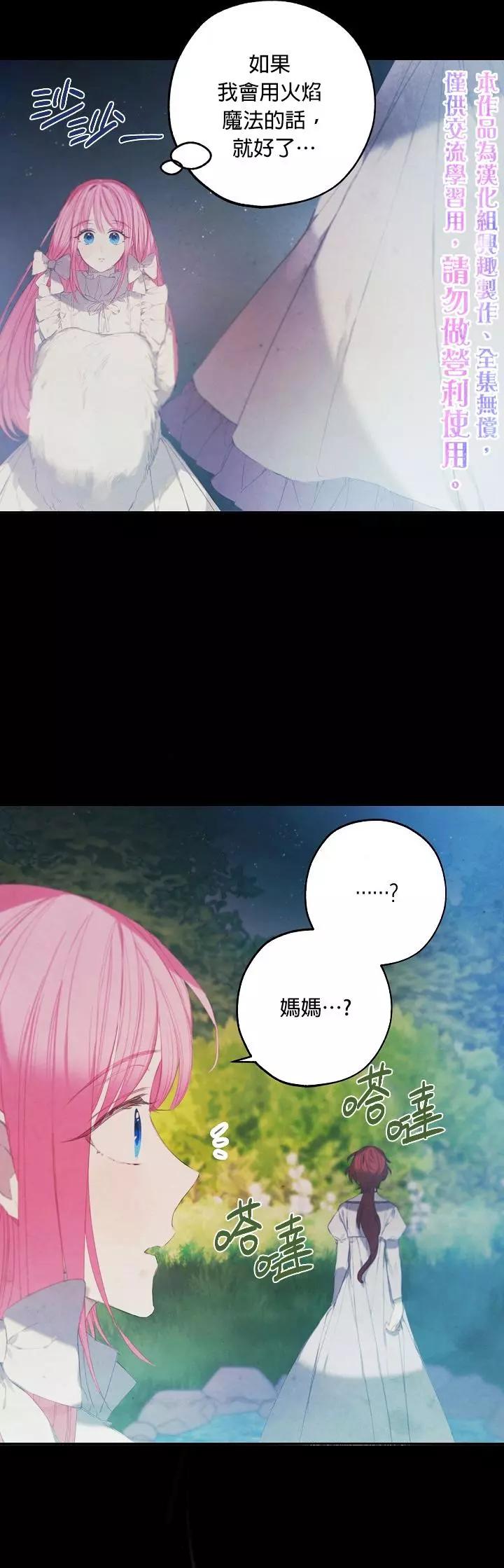第06话24