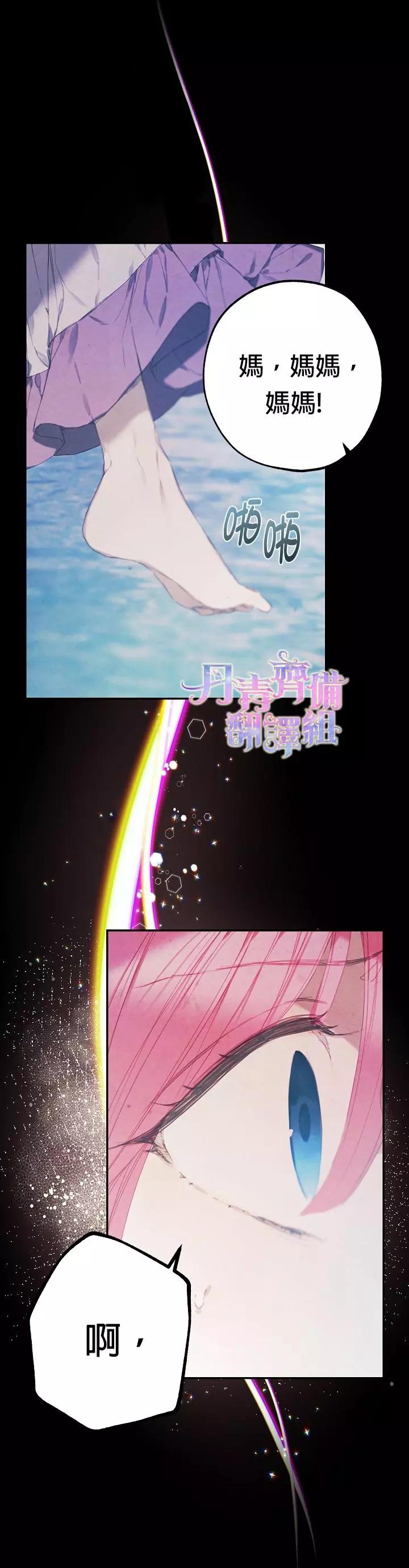 第06话25