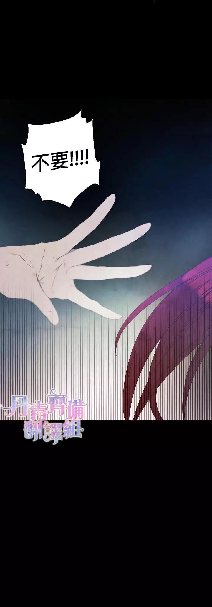 第06话26