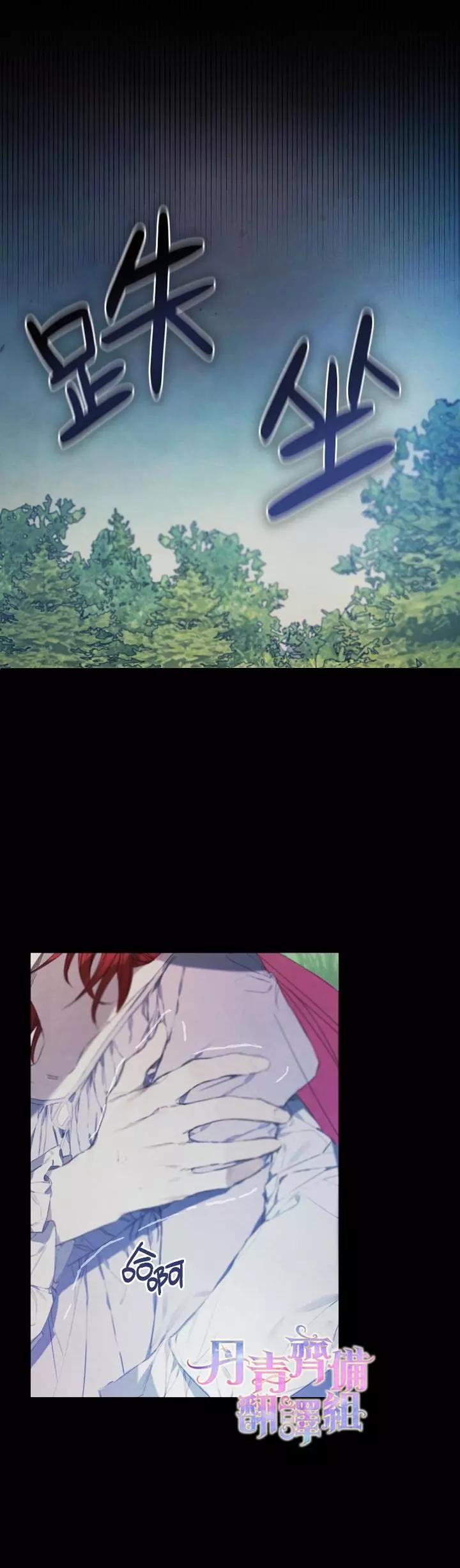 第06话27