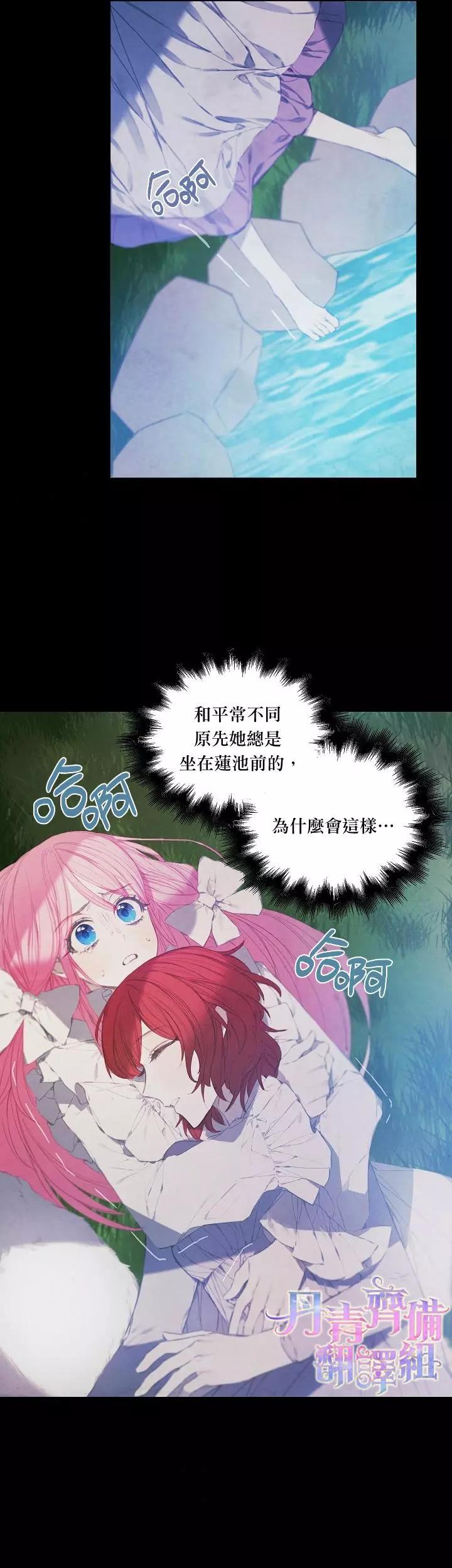 第06话28