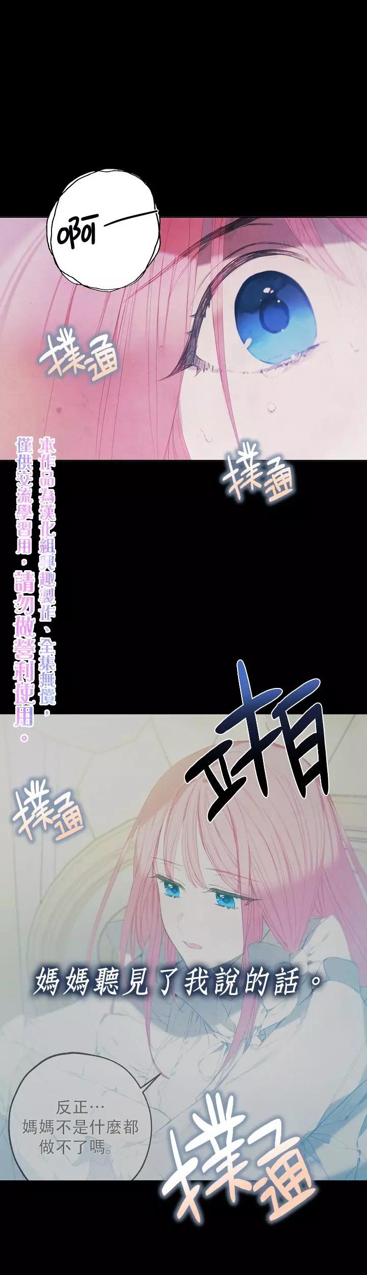 第06话29